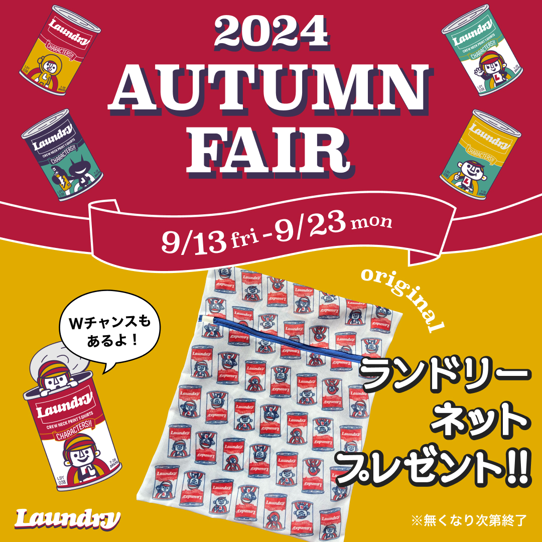 0913AUTUMN FAIR1080_1080