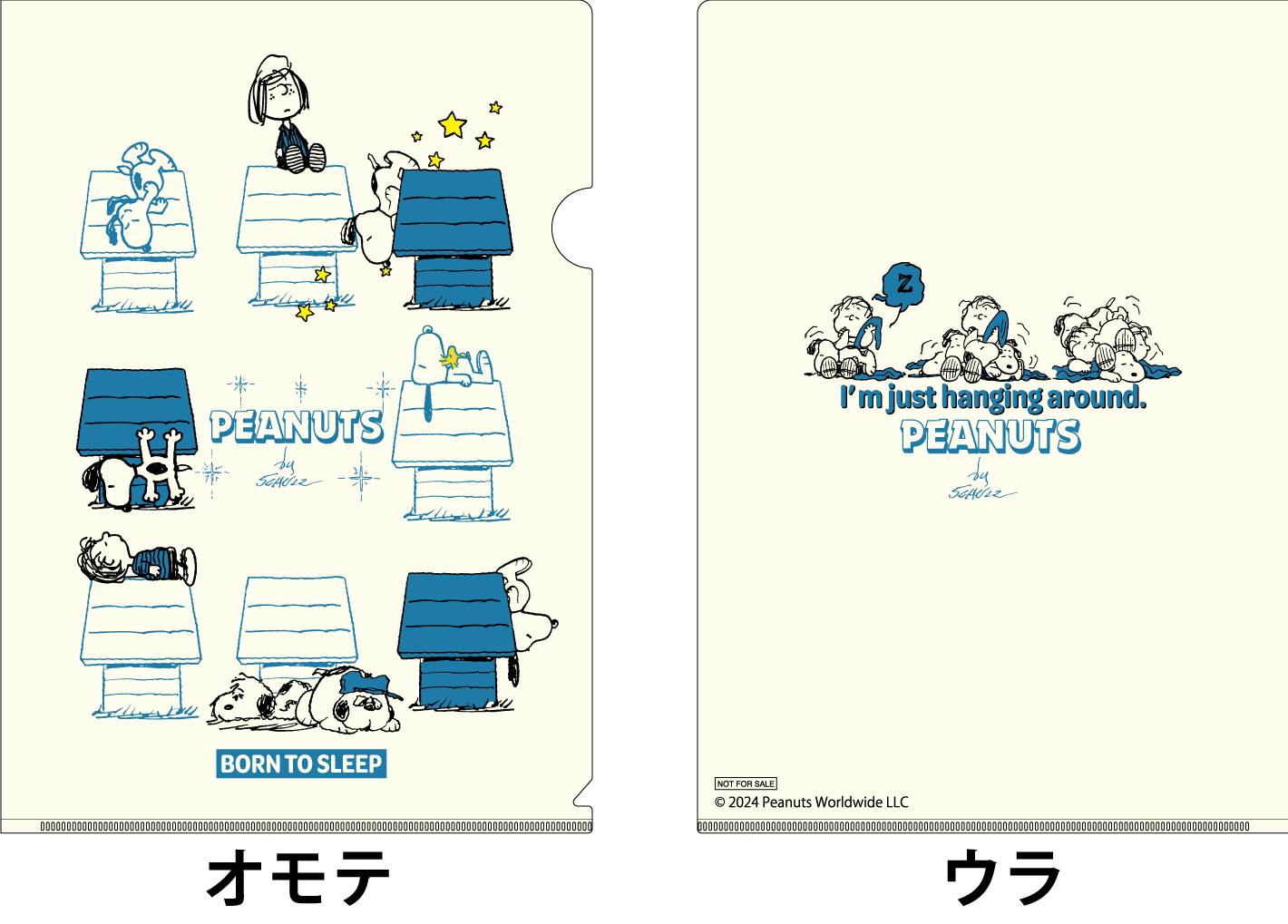 202409_peanuts_A4clearfile_0820