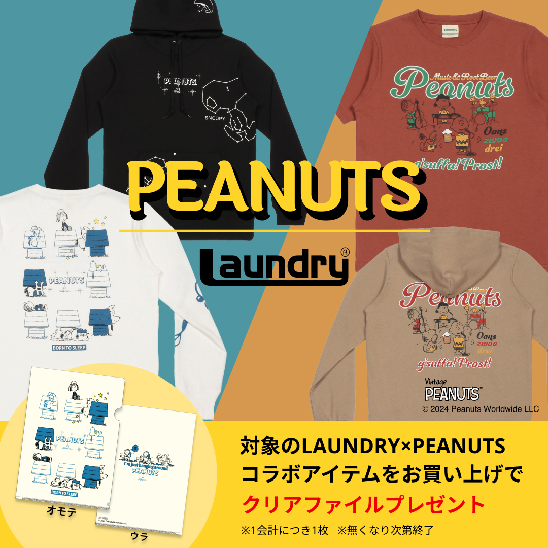 240927PEANUTSコラボ クリアファイル入り1080_1080_3