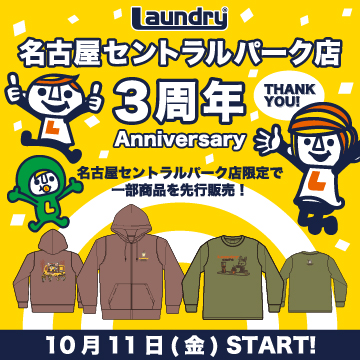 241011セントラルパーク店3周年 360-360